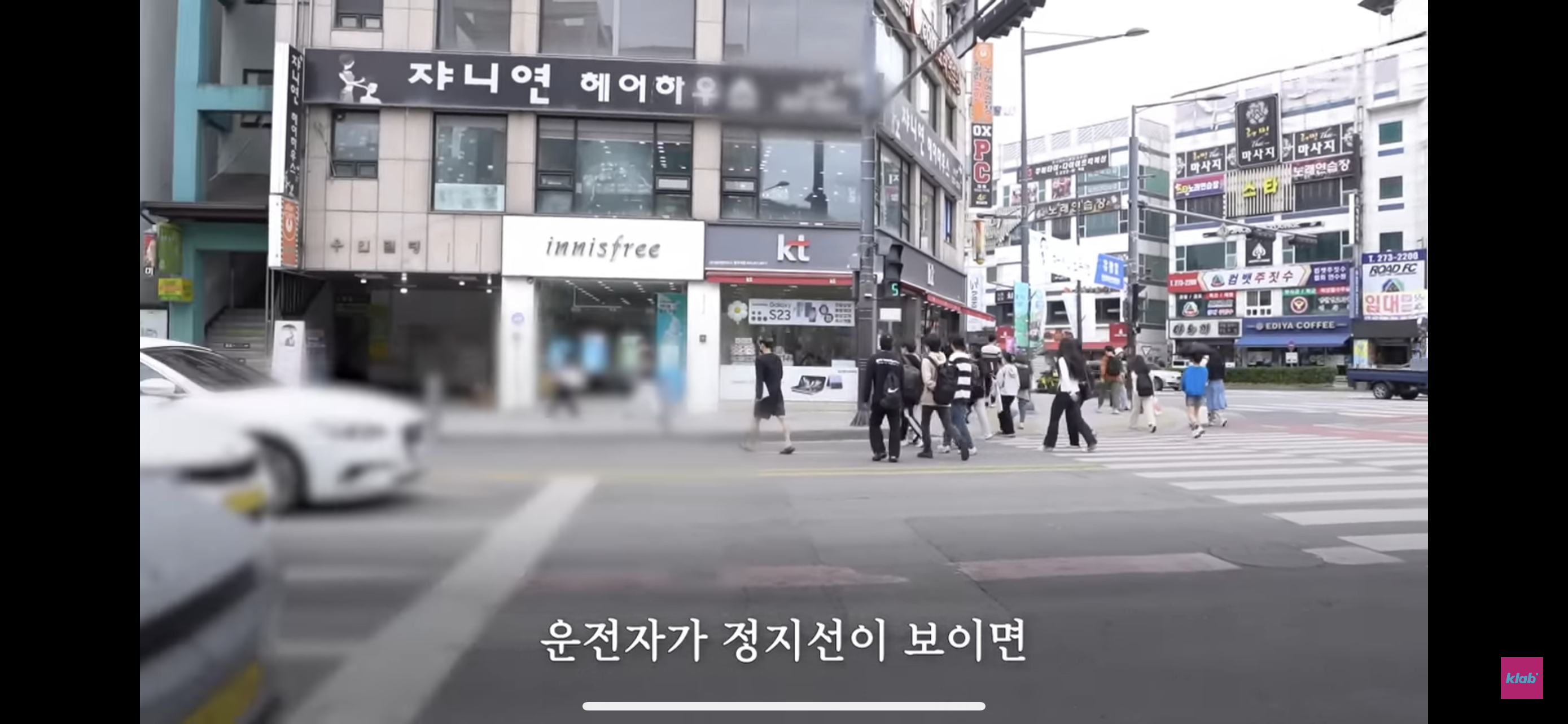 평범해 보이는 청주의 횡단보도가 특별한 이유 | 인스티즈