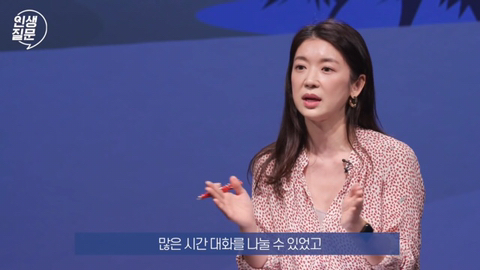 행복한 사람들이 자주 하는 말버릇.jpg | 인스티즈