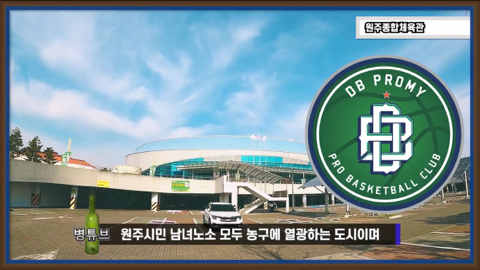 강원도가 감자국이라고?????무슨소리하는거야??? 강원도 최대도시 원주시를 알아보자 | 인스티즈