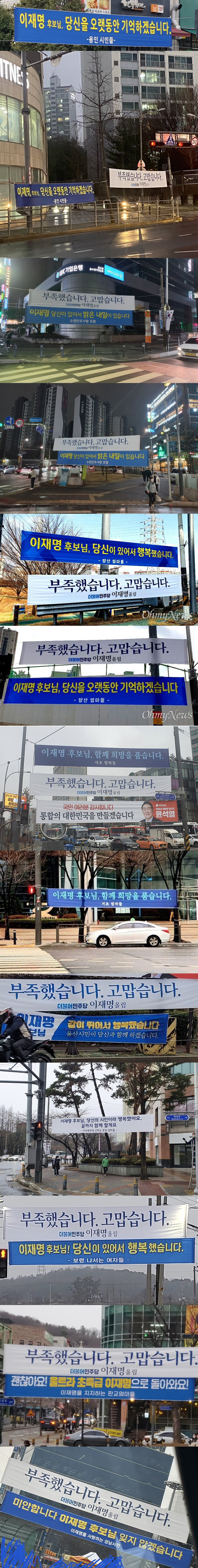 광주는 이재명입니다! | 인스티즈
