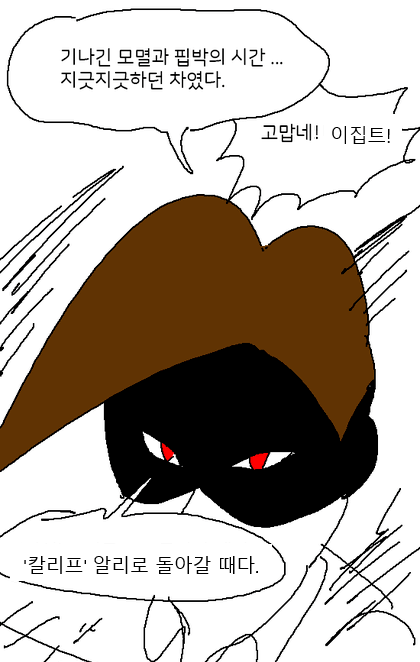 수니파와 시아파가 나뉘어진 이유 | 인스티즈