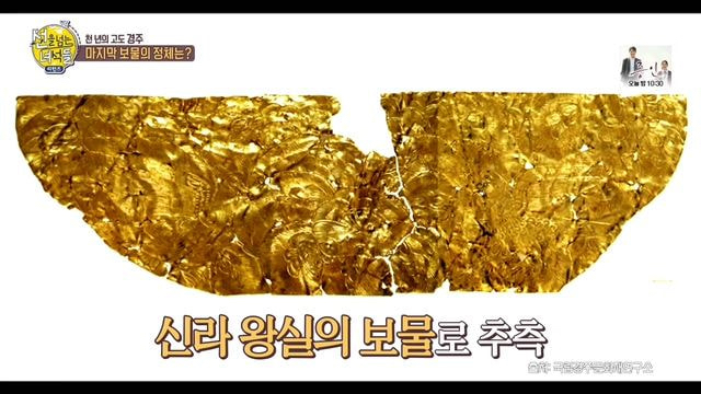 신라 궁궐터에서 발견한 가장 작은 유물.jpg | 인스티즈
