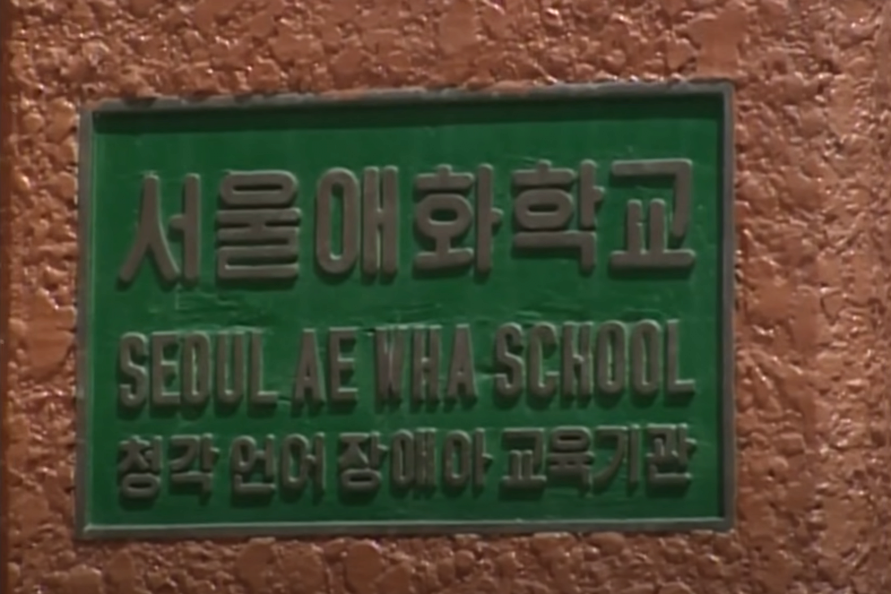 학교 접수하러 가는 강호동 등교장면의 진실.gif | 인스티즈