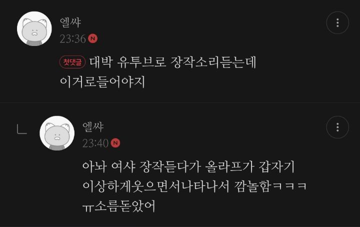 디즈니플러스에는 이 있다 | 인스티즈