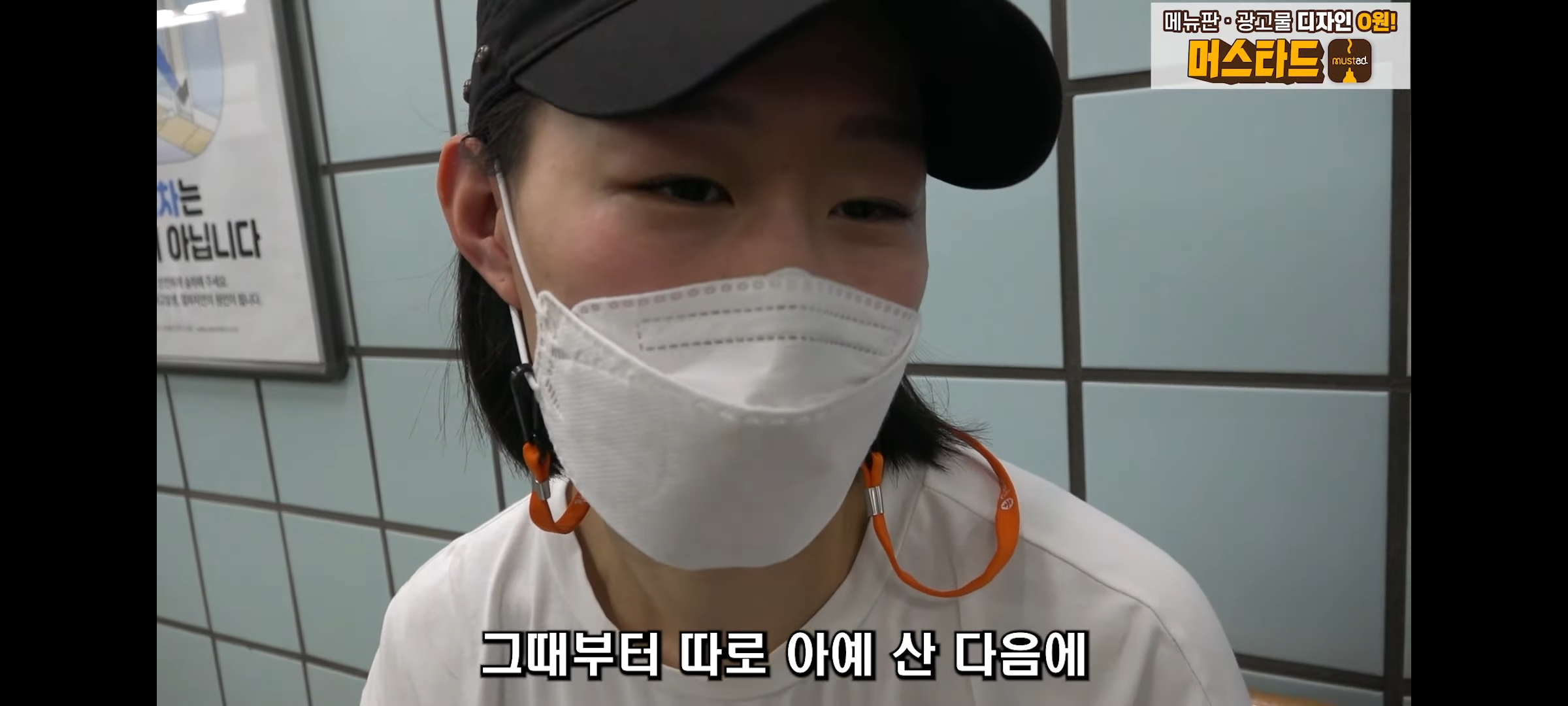 결혼한지 4개월 만에 이혼 후 가게에서 먹고 자며 애기랑 생활하는 모녀 | 인스티즈