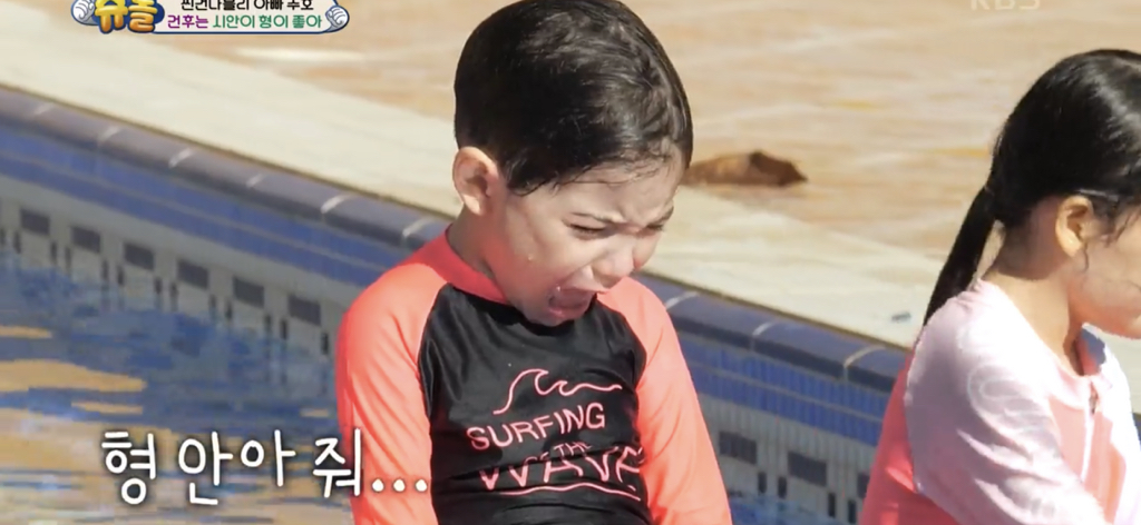 [슈돌] 물에 빠지고 시안이 형한테 안아달라하는 건후 (feat.동생이 어려운 막내시안) | 인스티즈