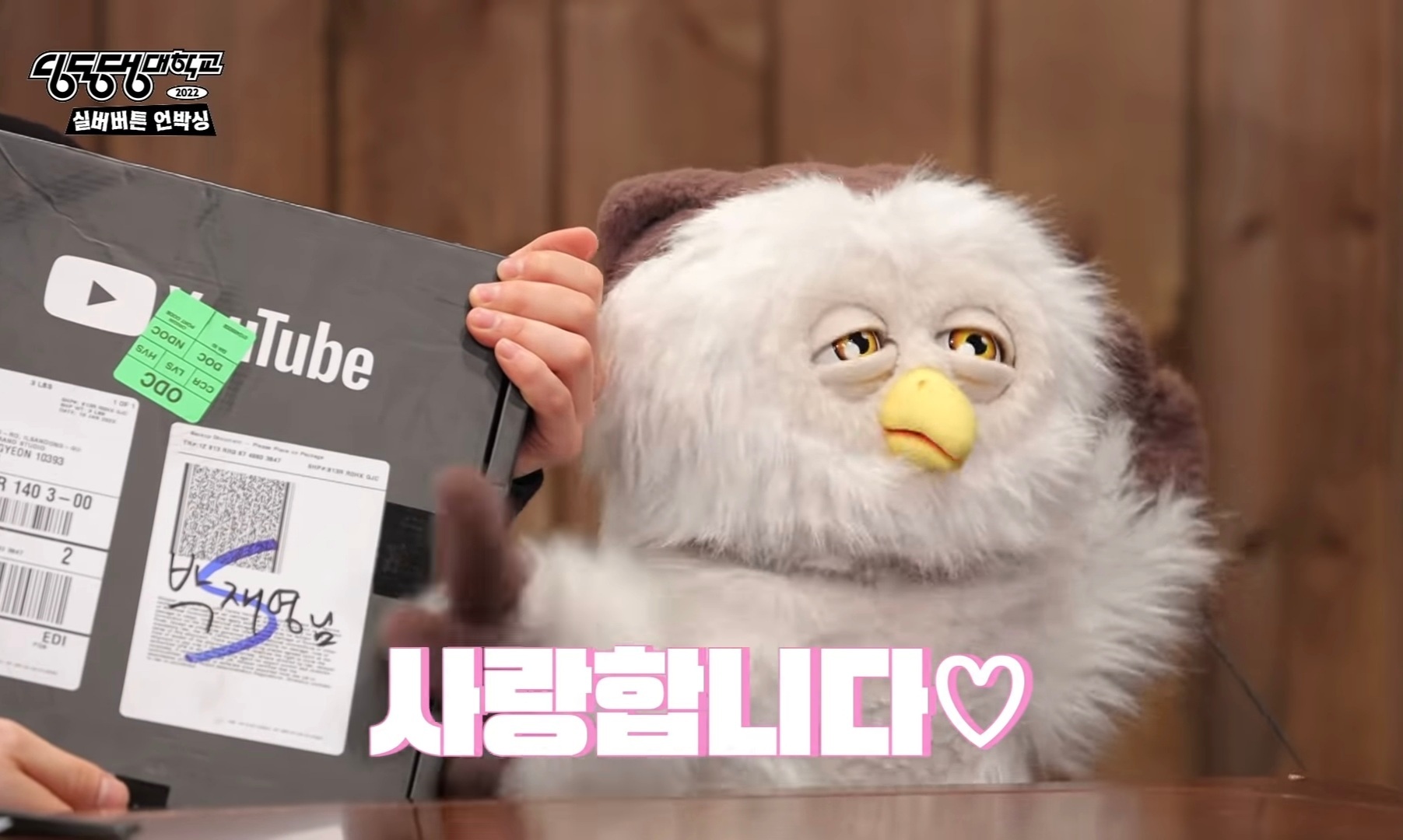 딩동댕 이미지
