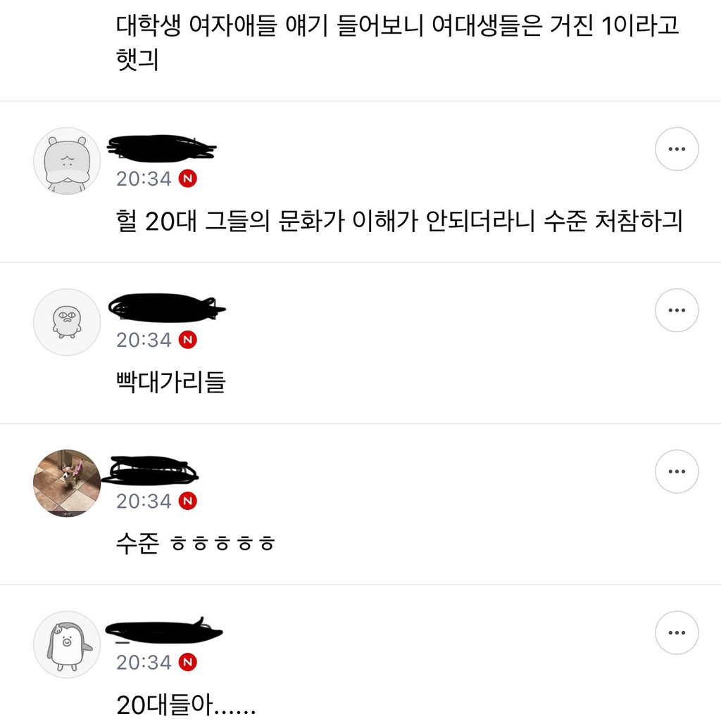 20대 출구조사 득표율을 본 소드 반응 | 인스티즈