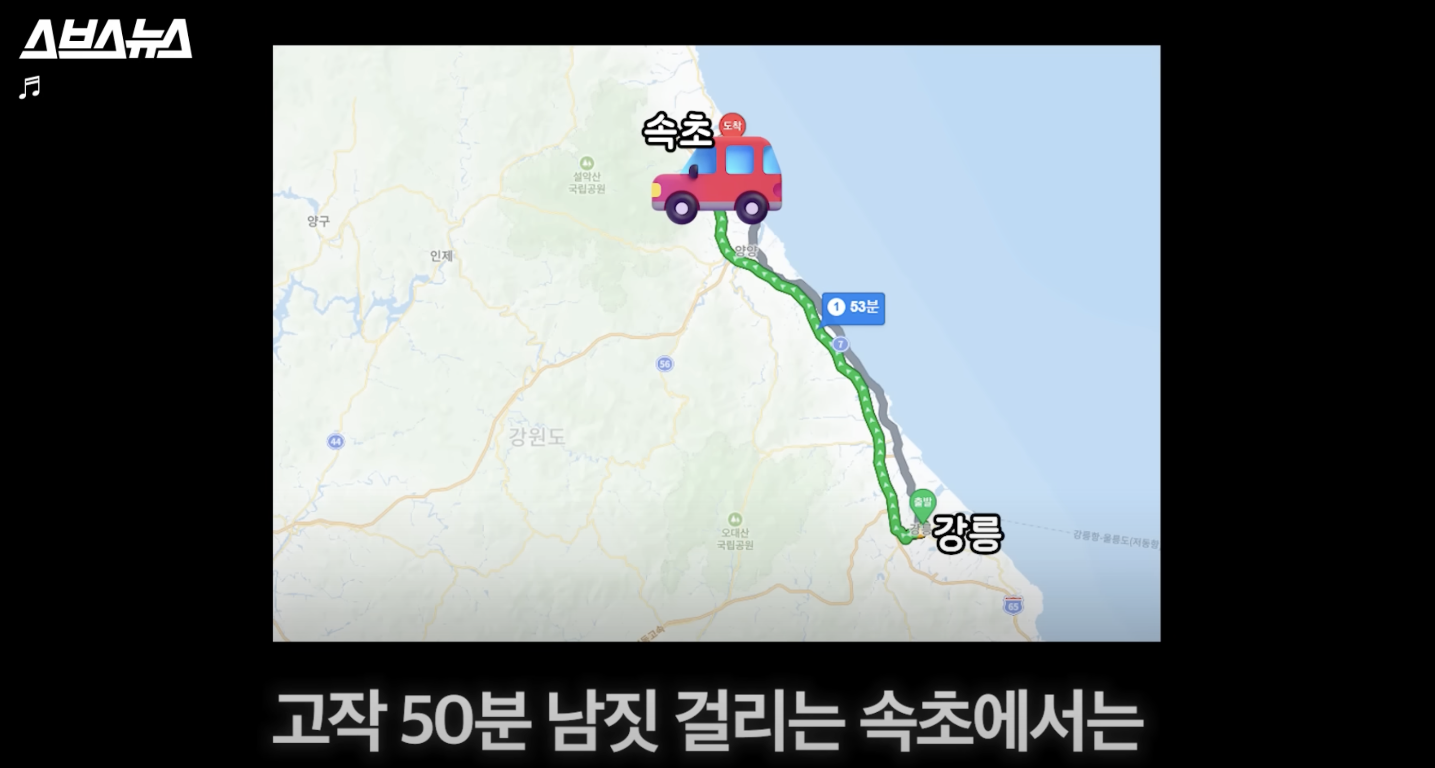 대통령한테 쌉소리해서 전국적으로 욕먹었던 강릉 시장과 도암댐 | 인스티즈