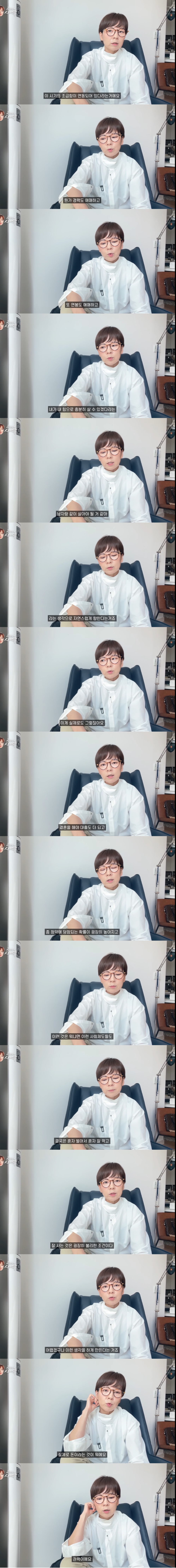 "맞는 남자찾기 힘들 듯”, 이혼 관련악플에 대한 곽정은의 대답 (feat 비혼 비출산) | 인스티즈