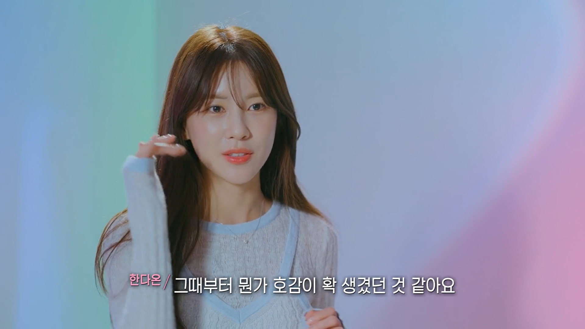 여자출연자 뒷담화 하는 연애프로 남자출연자 | 인스티즈