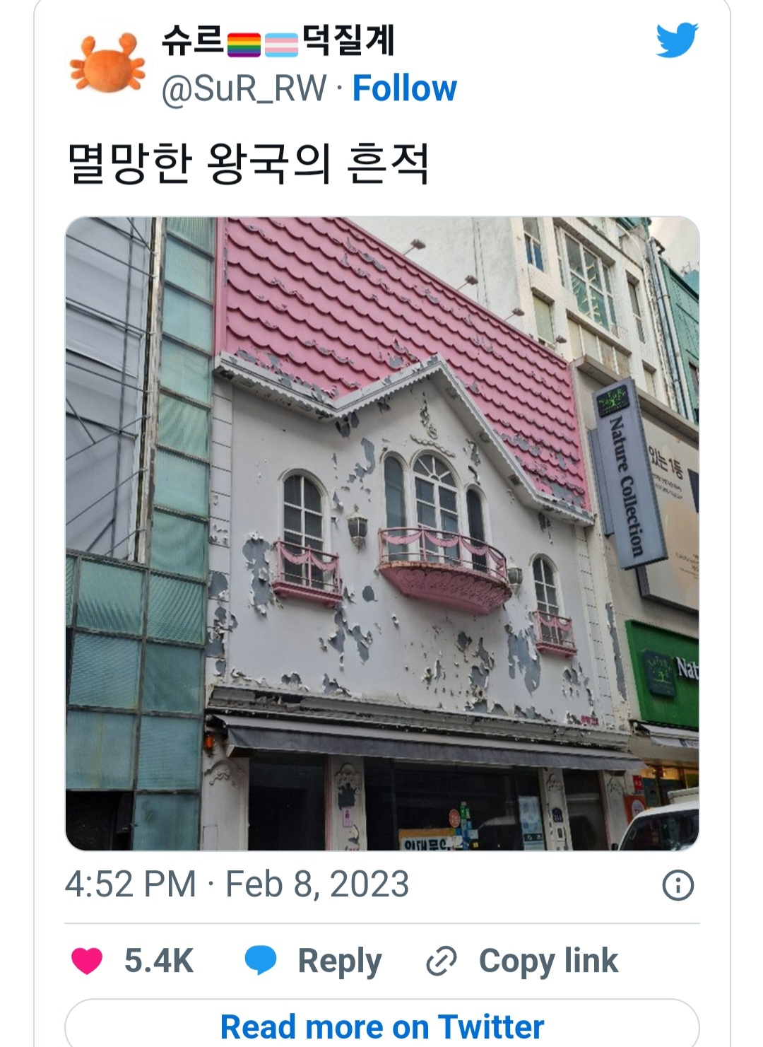 갤러리 짤털 짤털 짤털 짤털 짤털 짬털 (100장 깍 채움) | 인스티즈