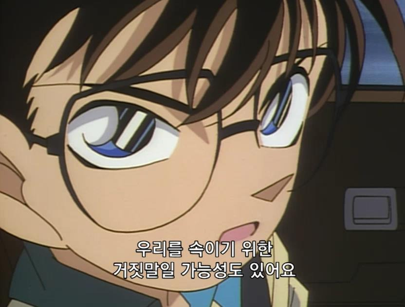 [명탐정코난] 검은 조직에서 온 여자와 대학교수 살인 사건 (전편) - 完 - | 인스티즈