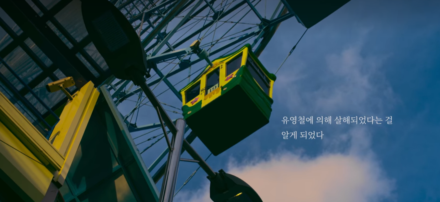 생각보다 더 적나라한 넷플릭스 유영철 다큐.jpg | 인스티즈