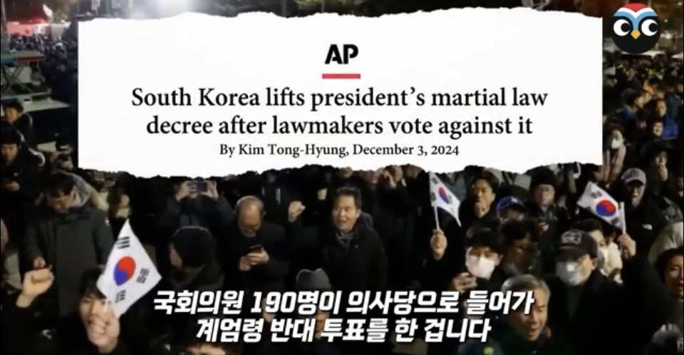 계엄 당시 상황 정리 겁나 잘한 미국 NBC 방송 .jpg | 인스티즈
