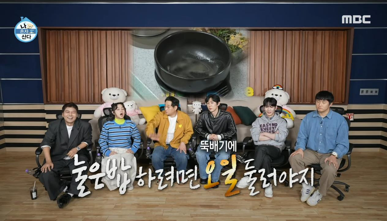 [나혼자산다] 건강 검진 후 26 시간 공복을 가진 구성환이 먹는 첫 끼 | 인스티즈