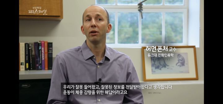 운동량을 아무리 늘려도 처음처럼 살 안빠지는 이유 (다이어트의 역설) | 인스티즈