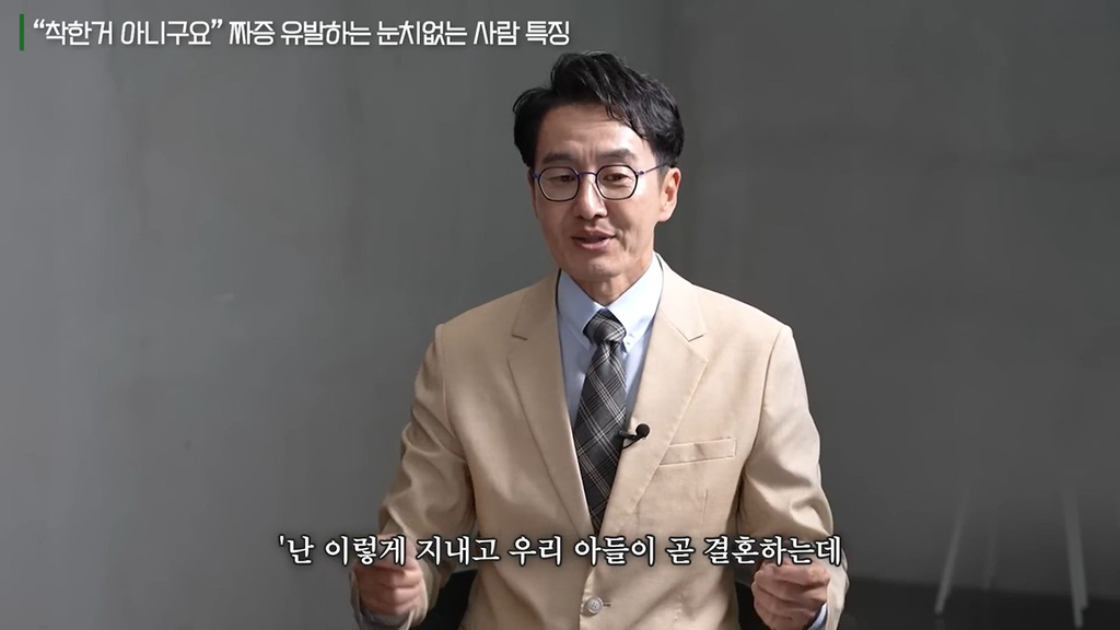 짜증 유발하는 눈치없는 사람 특징과 입단속 기준(스압) | 인스티즈