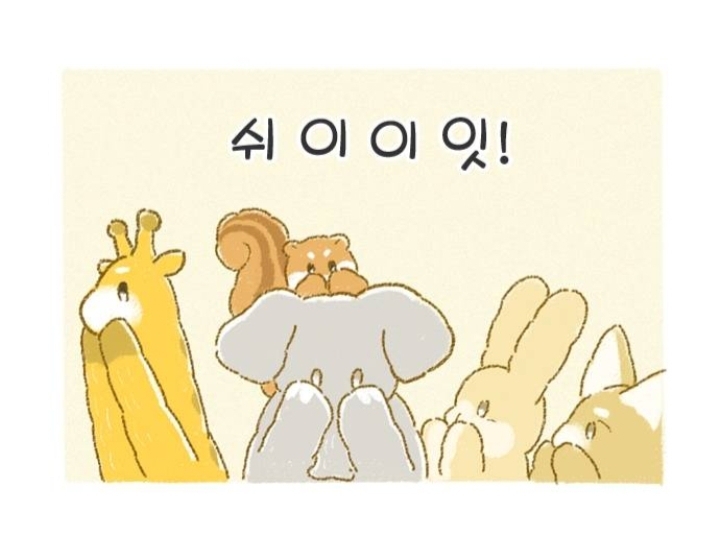뜨개방에서 털실을 받아왔는데 실이 움직이는 것 같아요 | 인스티즈