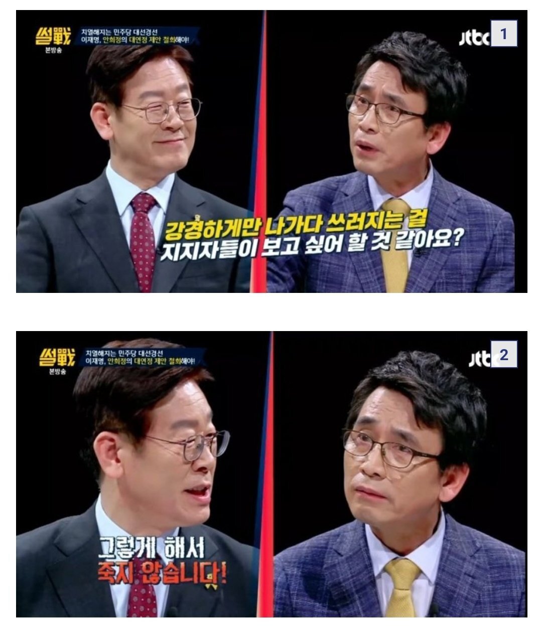 노무현 대통령이 돌아가시기 며칠 전 유시민에게 했던 말 | 인스티즈