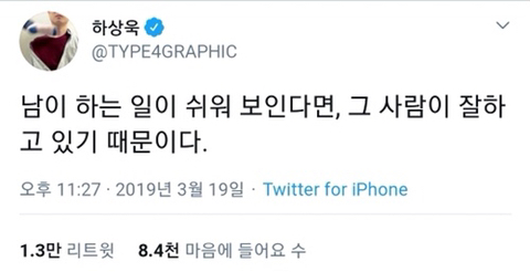 "사랑하는 사람이 살고 있지 않다면 우주는 대단한 곳이 아닐 것" | 인스티즈