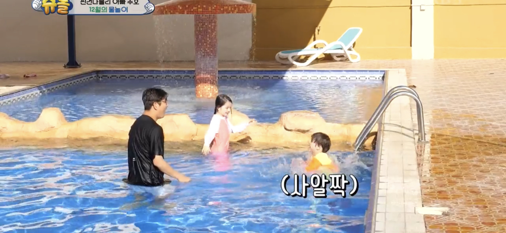 [슈돌] 물에 빠지고 시안이 형한테 안아달라하는 건후 (feat.동생이 어려운 막내시안) | 인스티즈