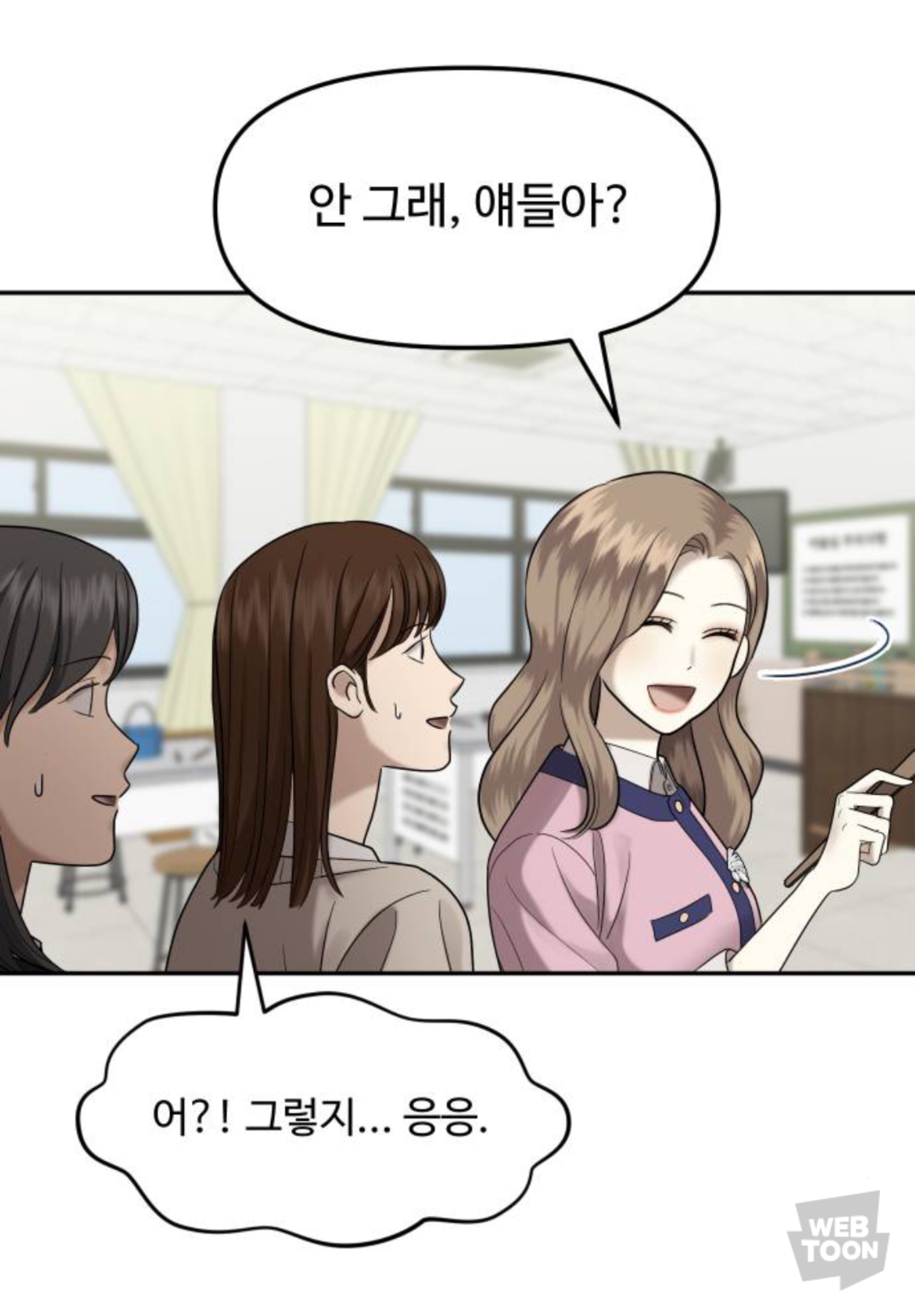 금수저에 수석인 애가 왜 저에게 열등감 갖고 질투하는 건지 이유 좀 알려주실 분 | 인스티즈