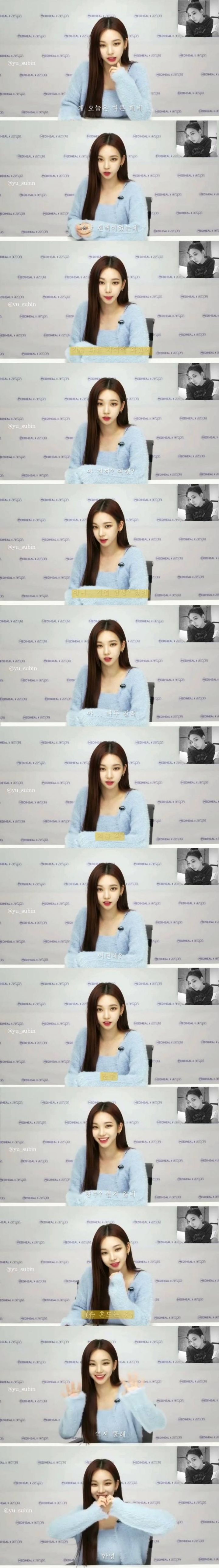 에스파 카리나가 팬싸인회 처음 온 팬과 친해지는 과정 | 인스티즈