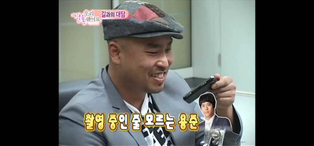 김용준 질투에 엄청 신난 황정음 | 인스티즈