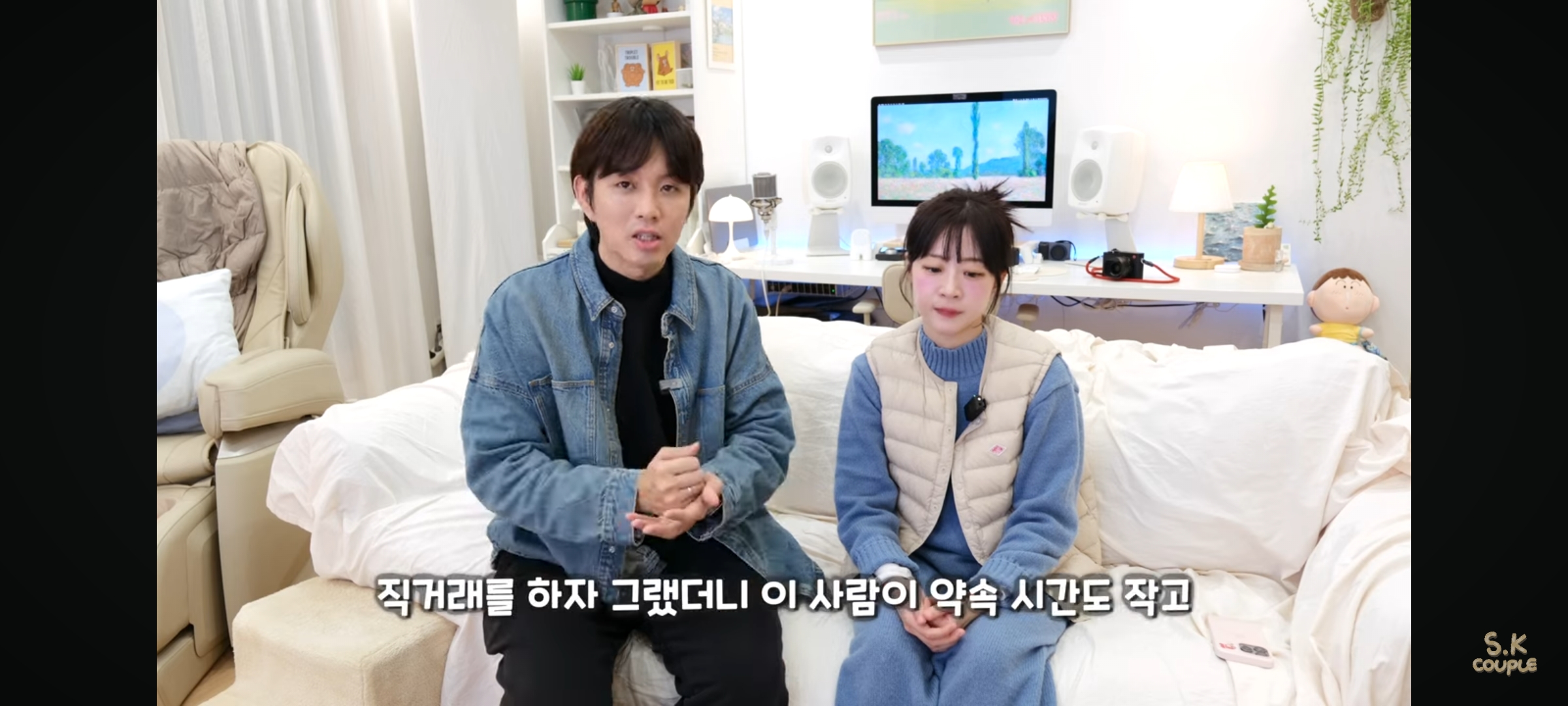 직거래로 500만원 사기당한 유튜버(ft.3자 사기) | 인스티즈
