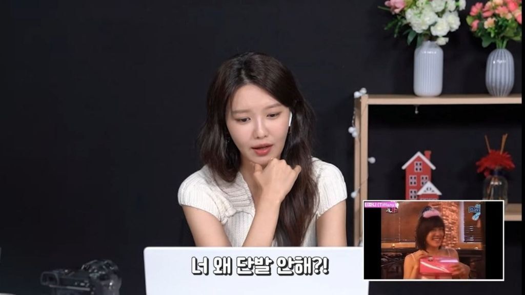 단발 안하는 티파니가 이해안되는 수영 | 인스티즈