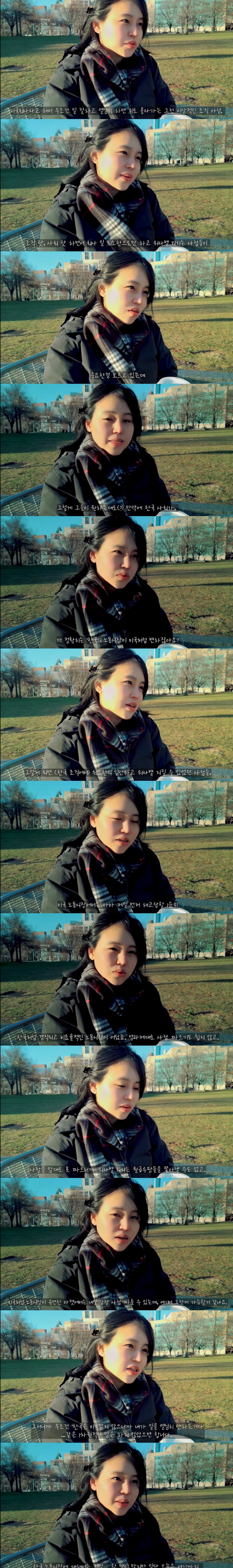 월스트리트 헤지펀드매니저가 말하는 워라밸 - 악플달면 쩌리쩌려버려 - ＊여성시대＊ 차분한 20대들의 알흠다운 공간