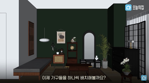 한국적인 감성과 현대 소품을 사용해 방꾸미기 | 인스티즈