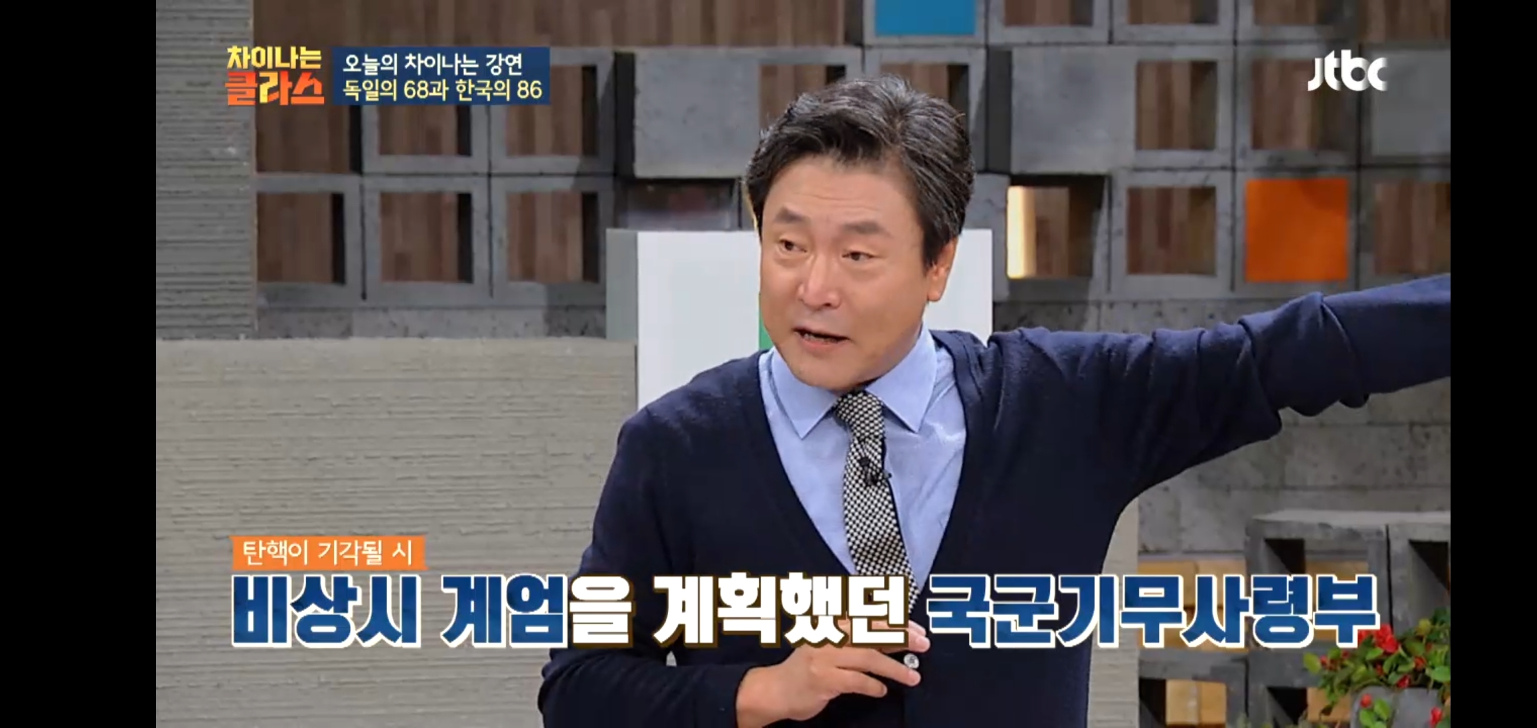 한국이 독재를, 같은 실수를 반복하는 이유 | 인스티즈