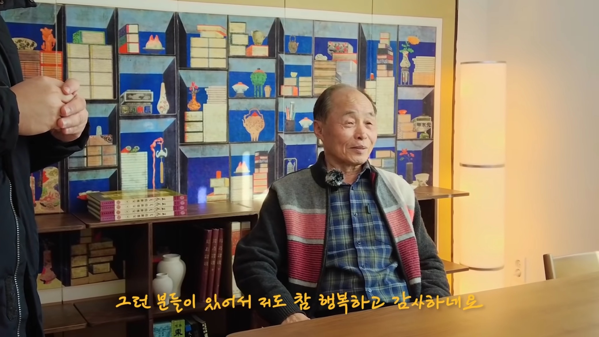 컨테이너에서 살고있는 독립유공자 후손 집 바꿔드리기.jpg | 인스티즈