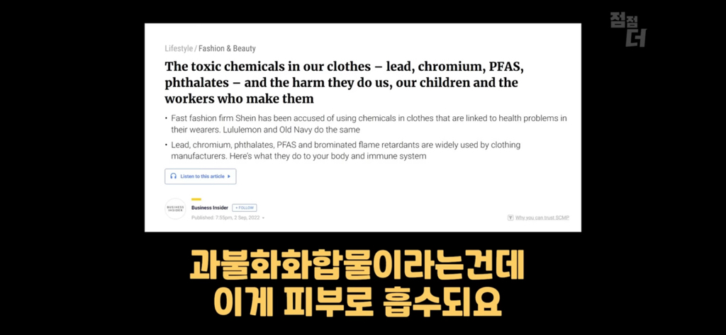 레깅스 진짜로 입는거....? | 인스티즈