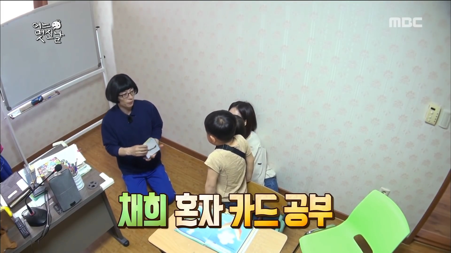 내가 좋아하는 건 딸기야 귤이 아니라 | 인스티즈