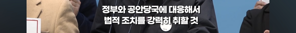 ??: 총선 전에 간첩 만들면 됨ㅋㅋㅋㅋ | 인스티즈