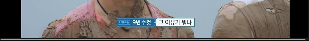 [여왕벌게임] 현재 호불호 엄청 갈리는 모니카 발언 | 인스티즈