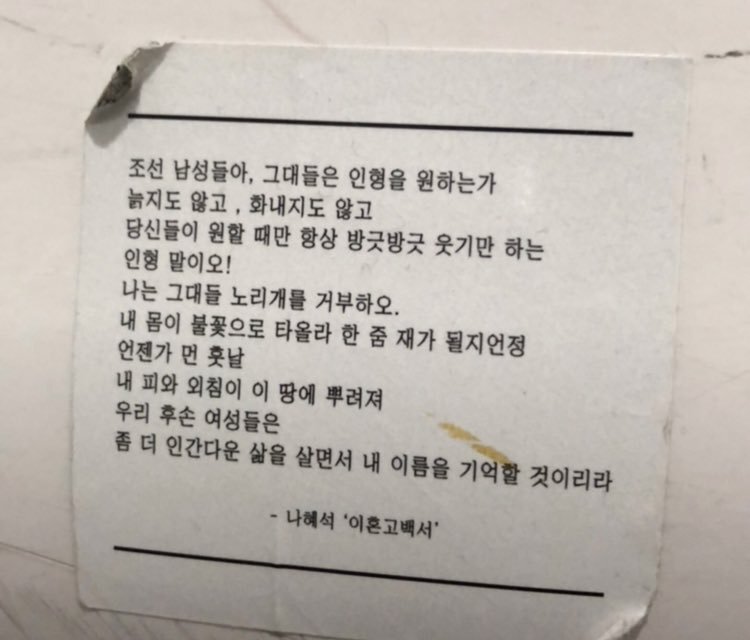 힘 나는 글 | 인스티즈