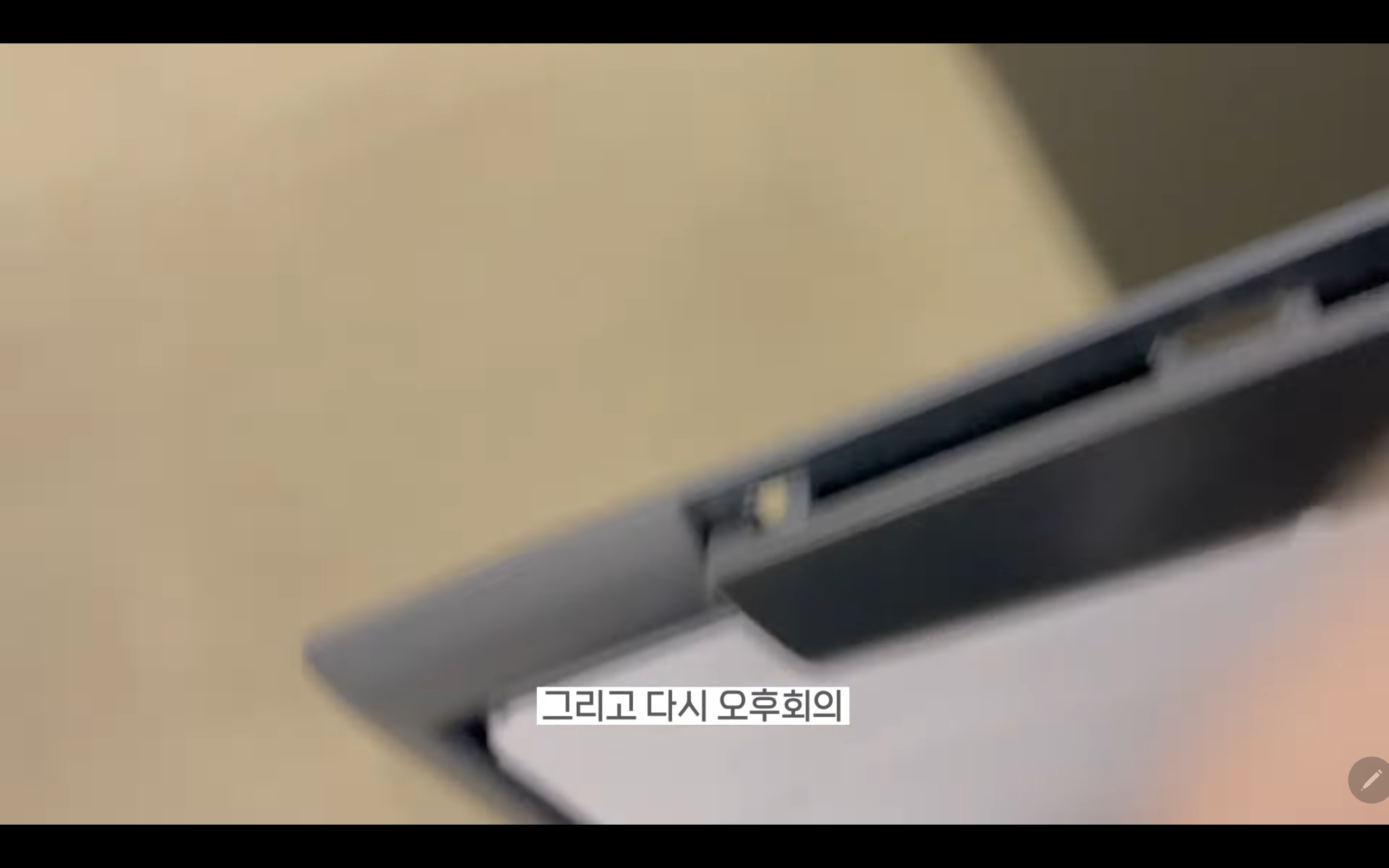 갓생사는 MBC 이재은 아나운서.jpg | 인스티즈