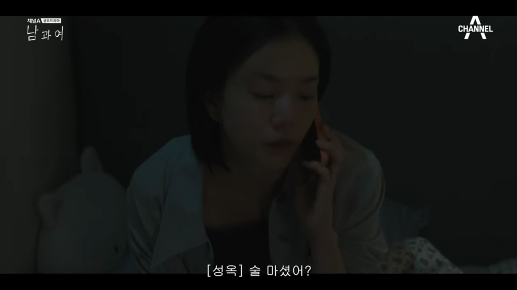 시청자마저 이별한 사람 만들어버린 지리는 여배우 연기.jpg | 인스티즈