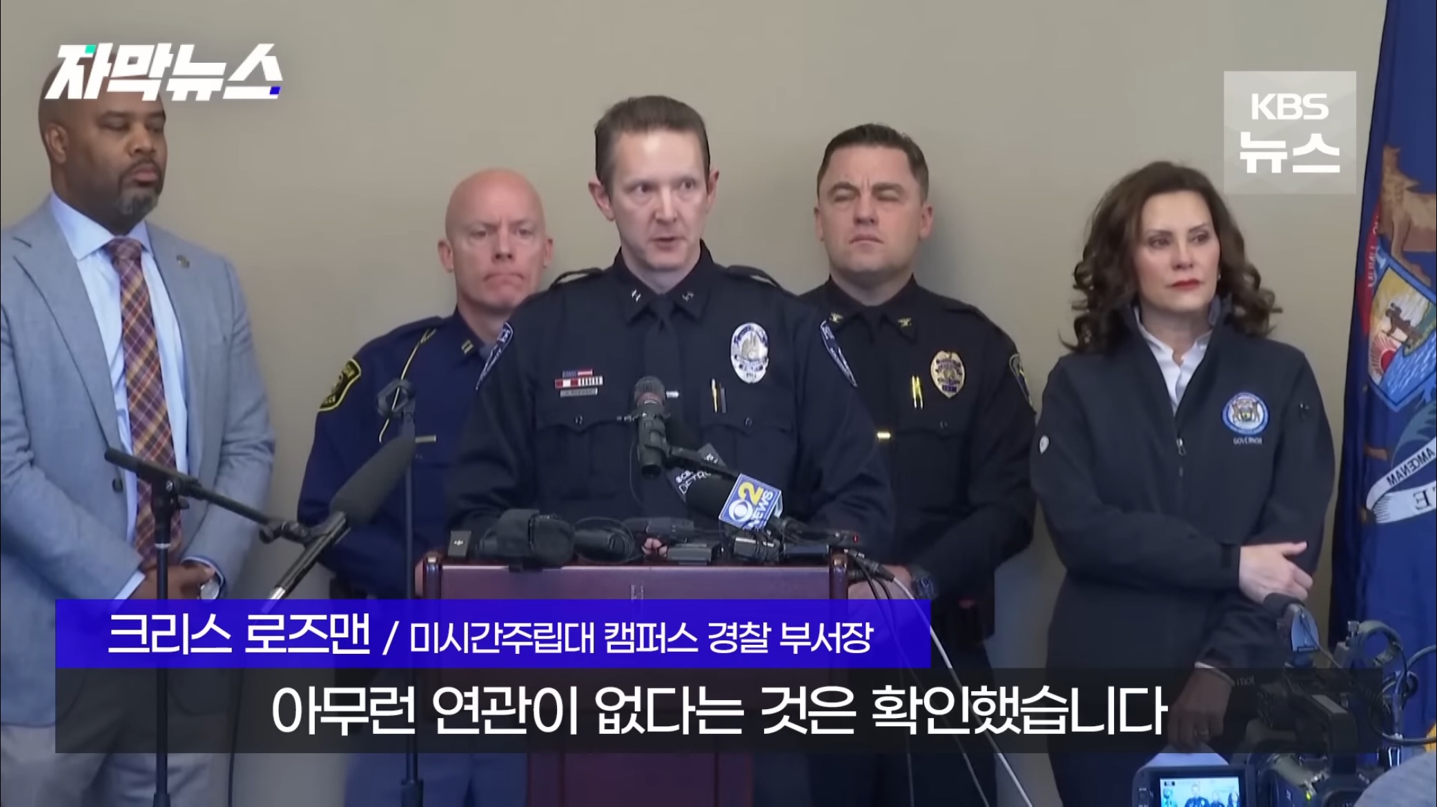 올해에만 67번째라는 미국 대량 총기 난사.jpg | 인스티즈