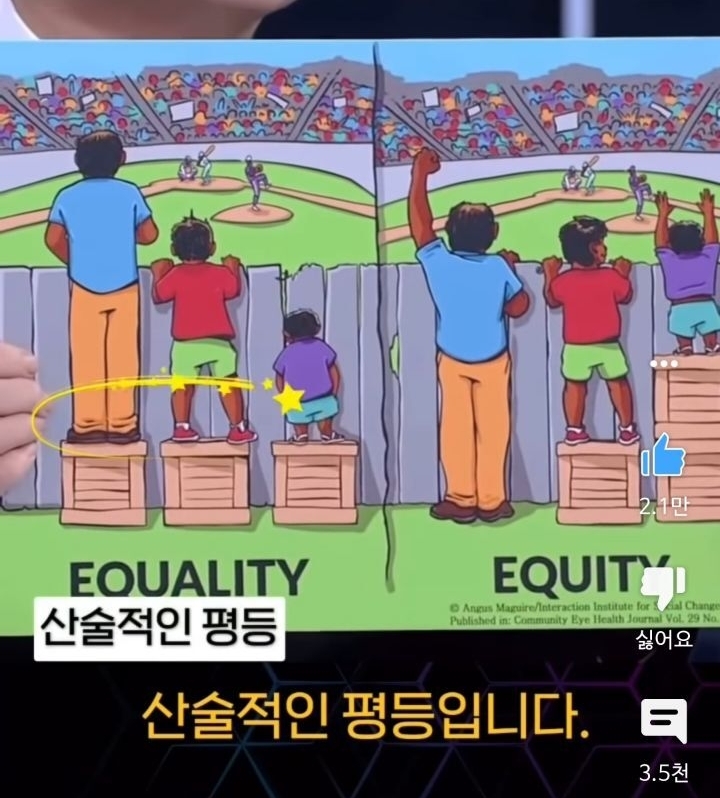 안철수의 재난지원금 비판에 대한 이재명의 답변 | 인스티즈