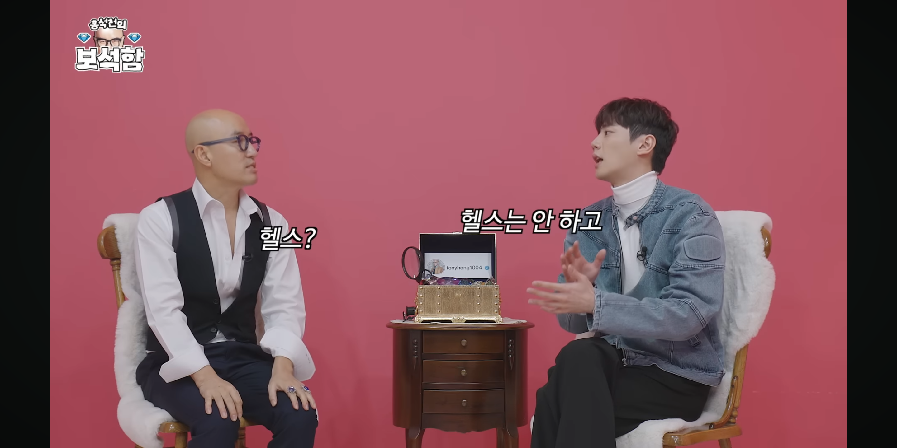 홍석천: 되게 좋은 운동같앵♥ | 인스티즈