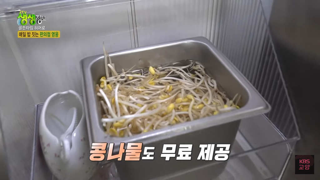 손님들을 위해 매일 밥 짓는 편의점 사장님 | 인스티즈