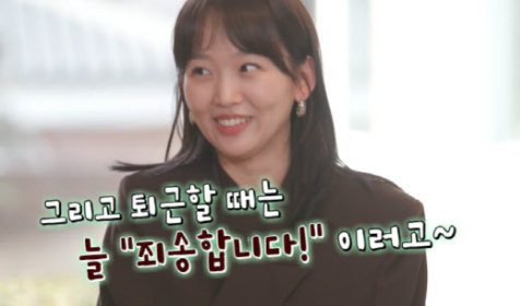 직장인이라면 공감가는 진기주 직장인 시절 아침 | 인스티즈