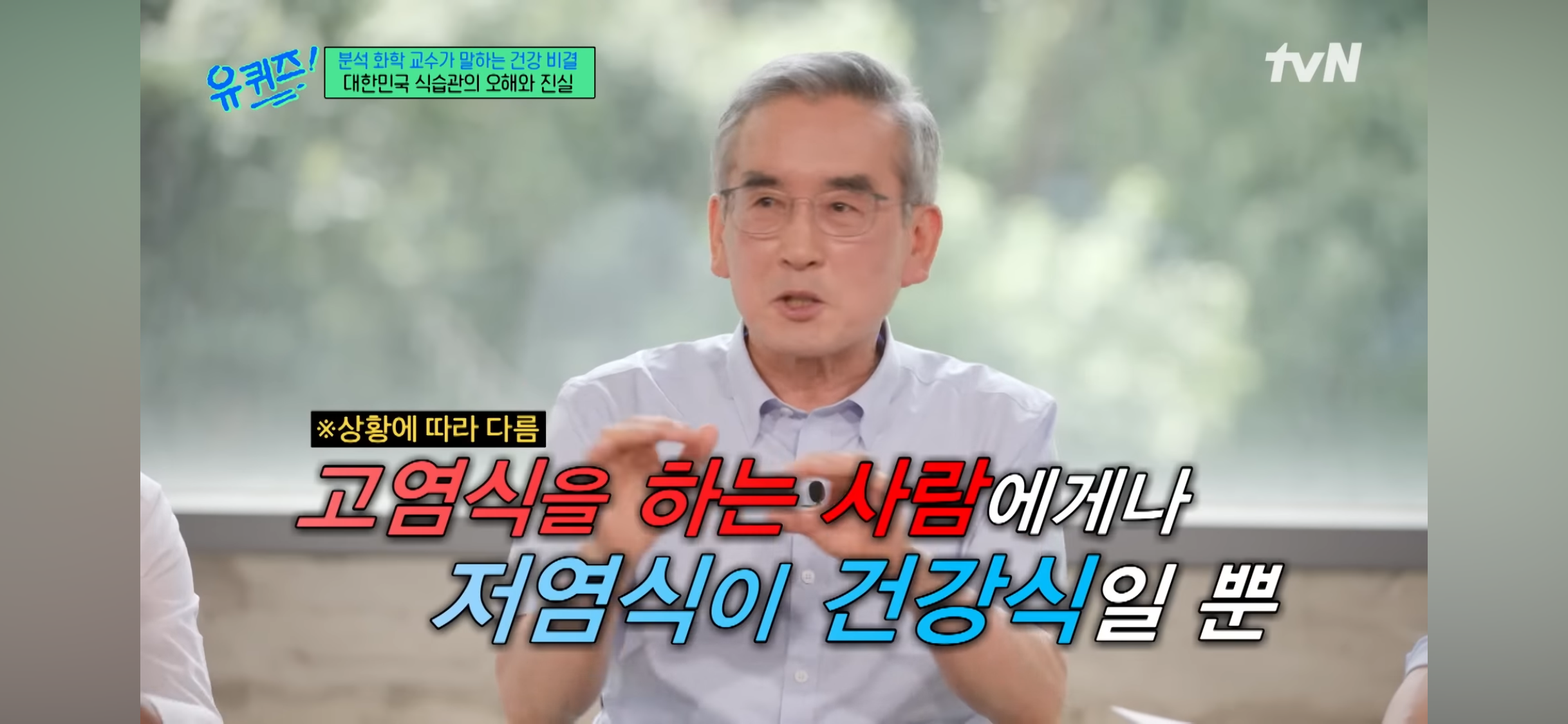 매일매일 물 2리터를 장기간 마시면 건강이 나빠질수 있다함 | 인스티즈