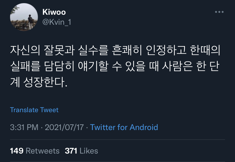 할 일 다 했니? 이제 울자.twt | 인스티즈