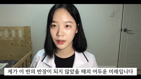 99.9% 반장되는 신박한 공약 9가지 | 인스티즈